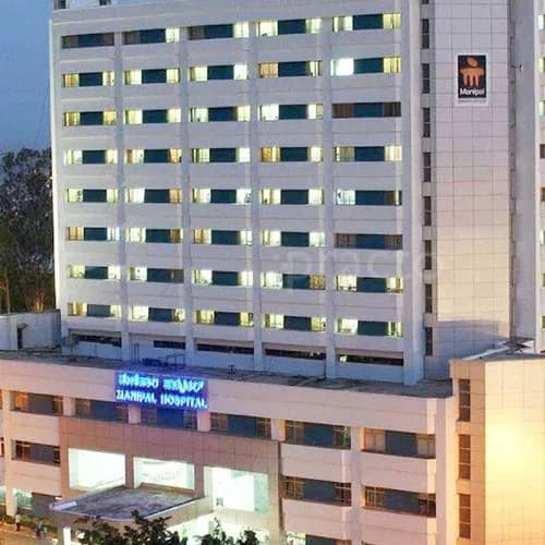 Manipal Hospital hospital in Bangalore, Karnataka